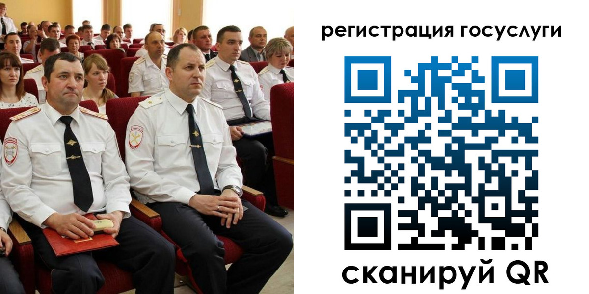 прописка в Советской Гавани