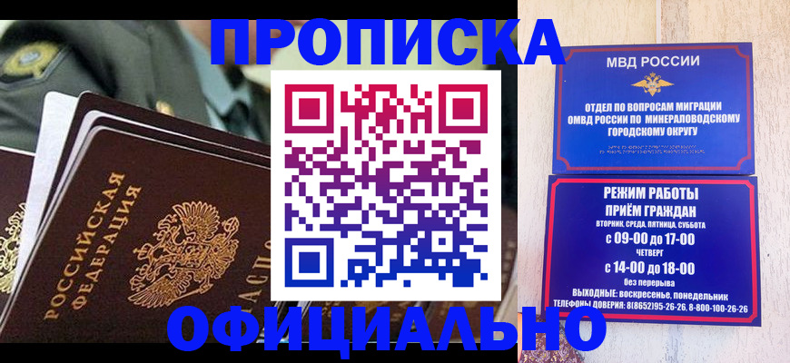 регистрация для дет. сада в Советской Гавани