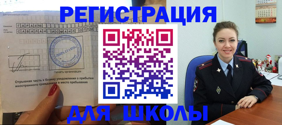 пропишу в квартире в Советской Гавани